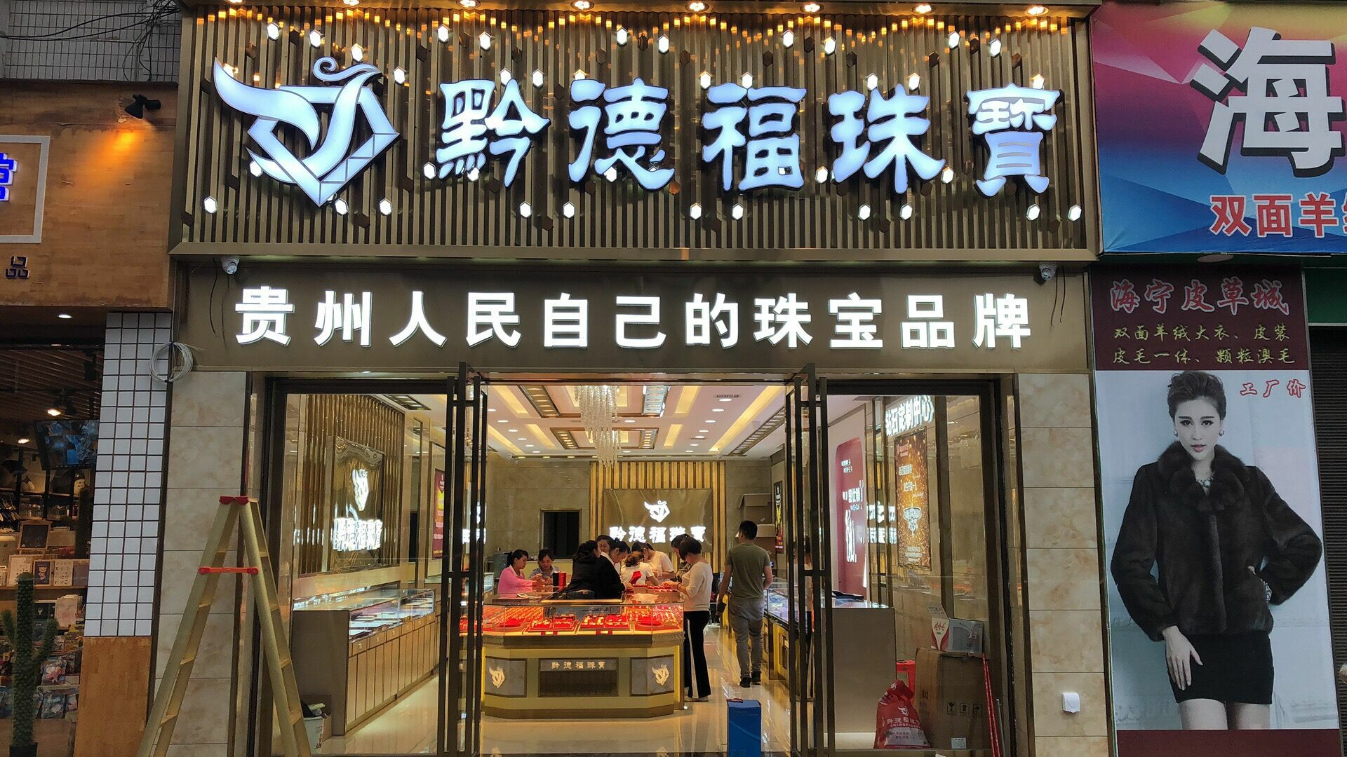 乐发官方版网站登录入口-乐发(中国)店面图